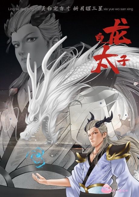 槽点剧本