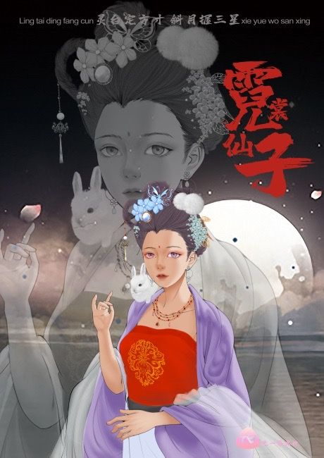 槽点剧本