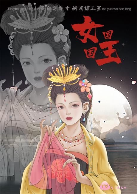 槽点剧本