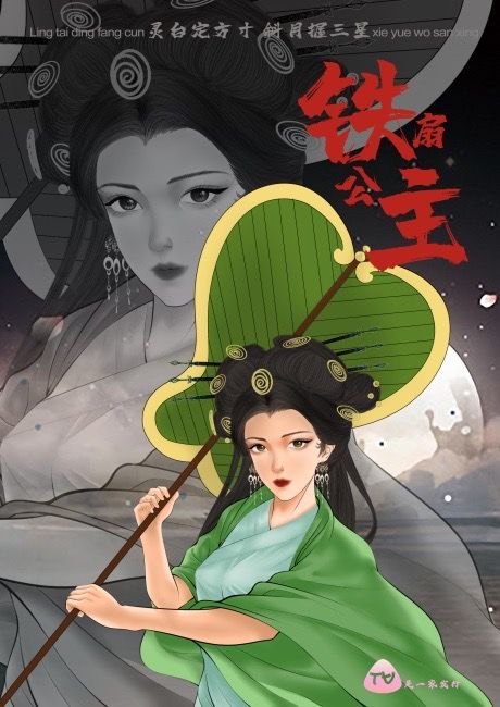 槽点剧本