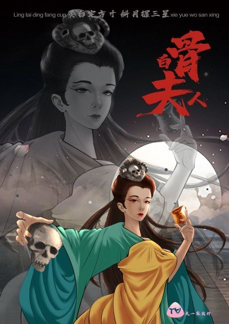 槽点剧本