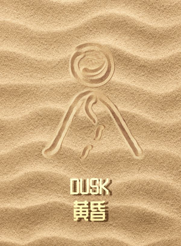 槽点剧本