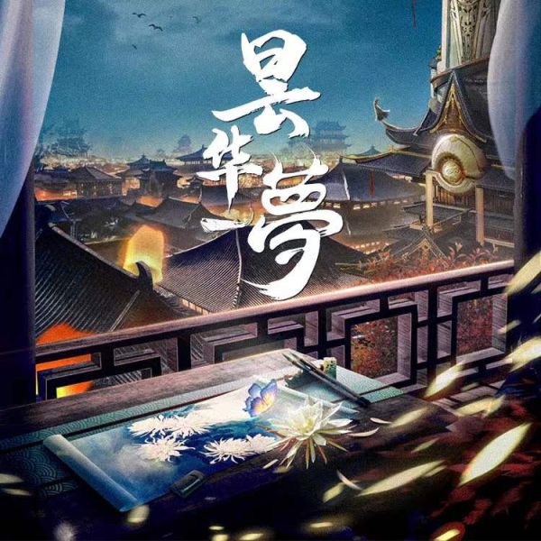 槽点剧本