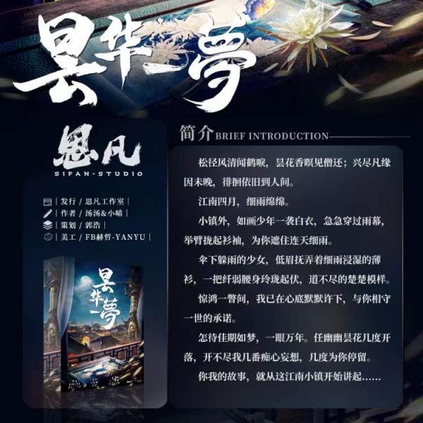 槽点剧本
