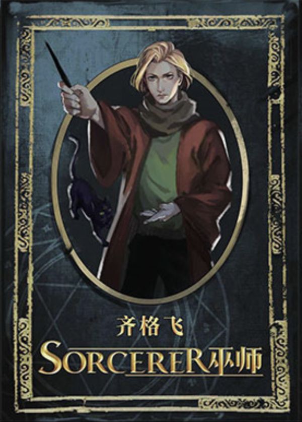槽点剧本