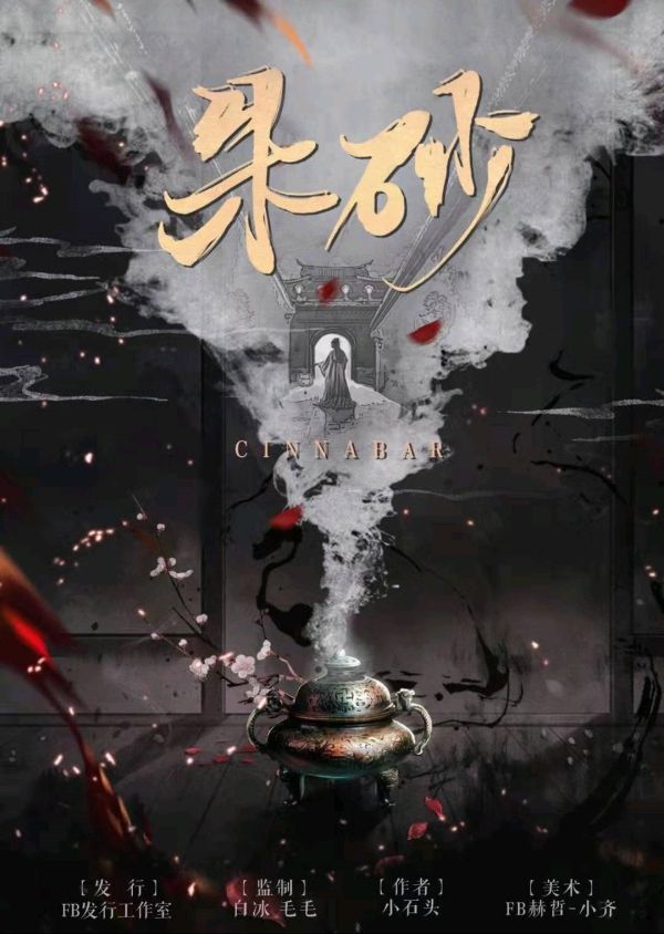 165俱乐部