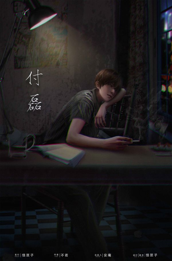 槽点剧本