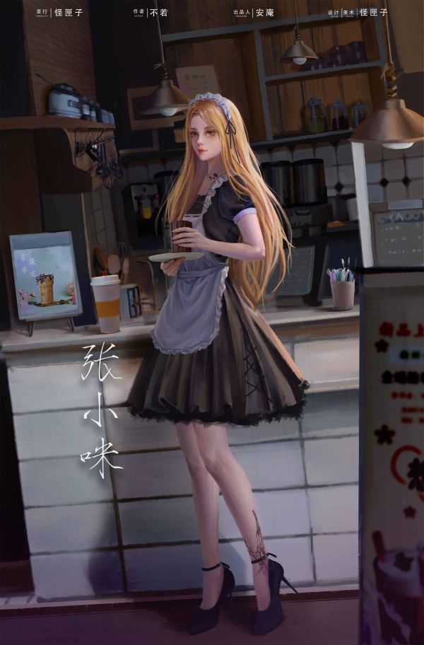 槽点剧本