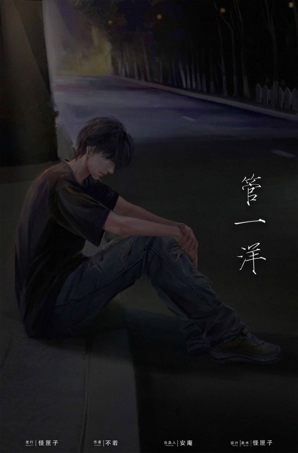 槽点剧本