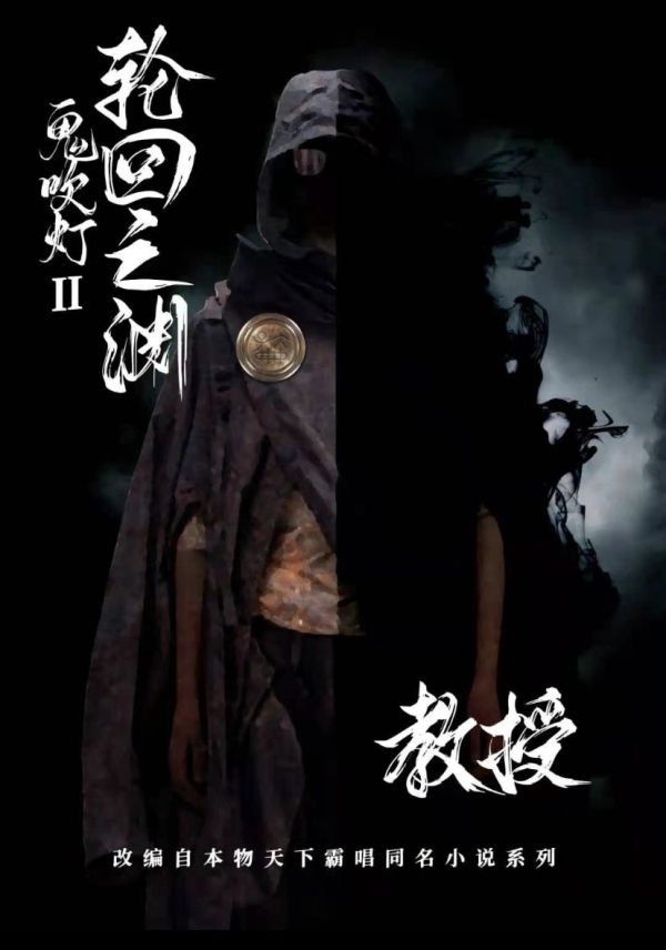 槽点剧本