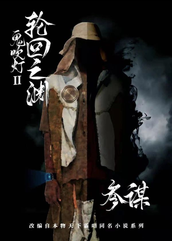槽点剧本