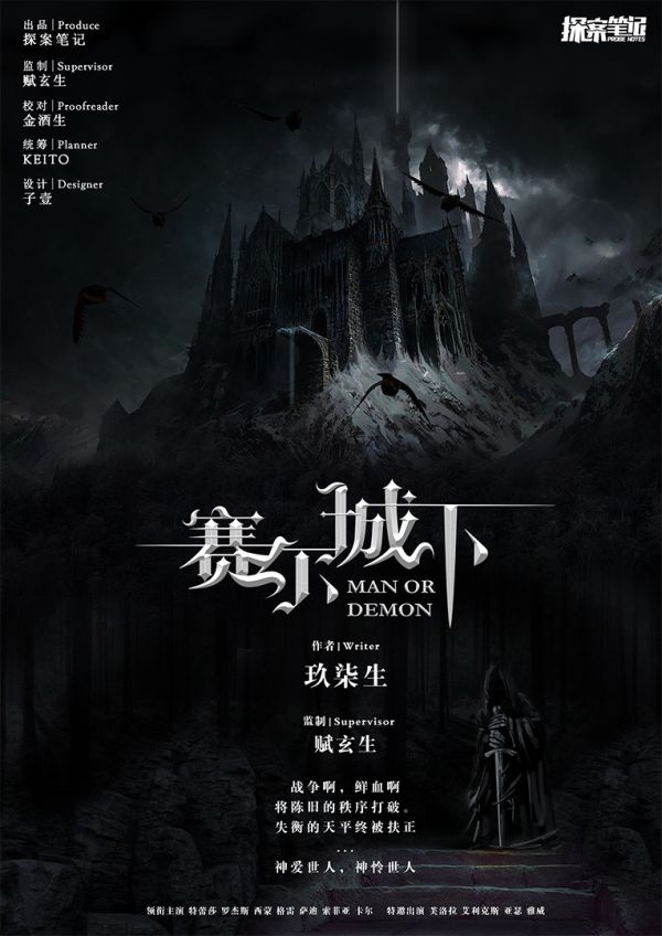 槽点剧本