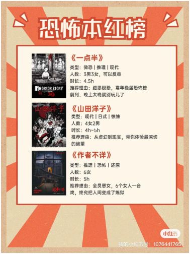 165俱乐部