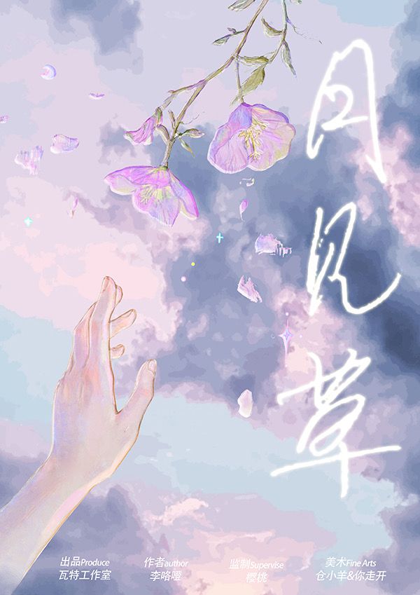 槽点剧本