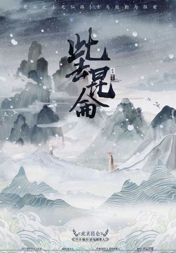 槽点剧本