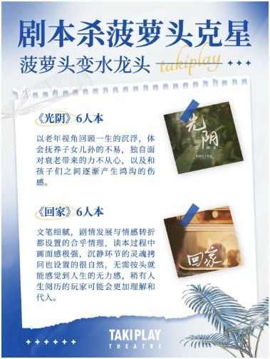 165俱乐部