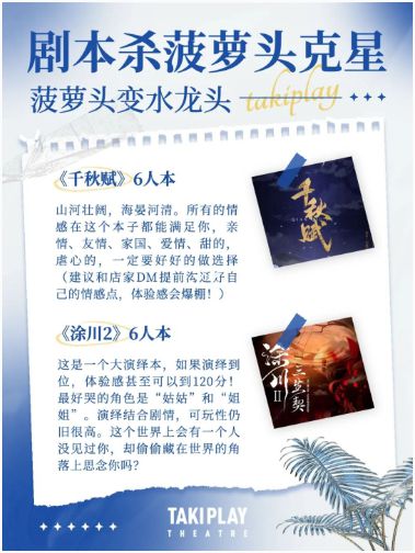 165俱乐部