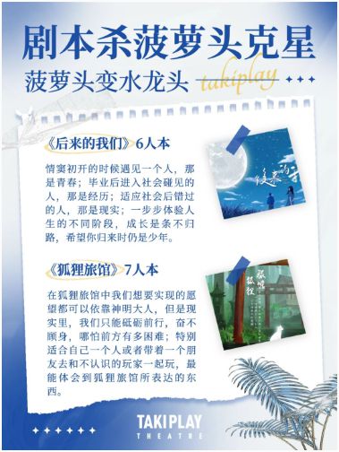 165俱乐部