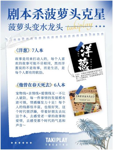 165俱乐部