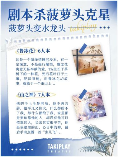 165俱乐部