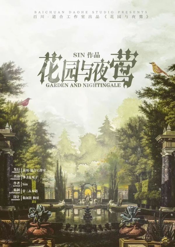 槽点剧本