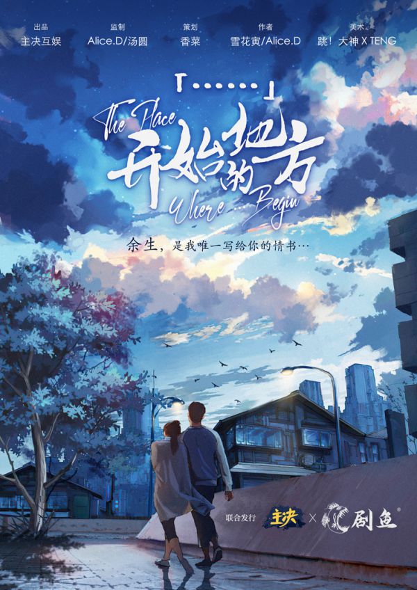 槽点剧本