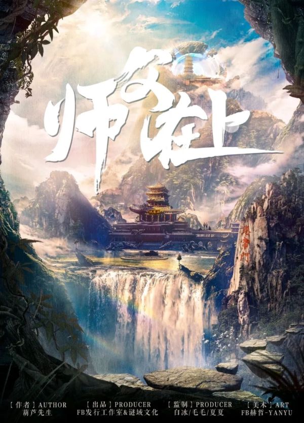槽点剧本