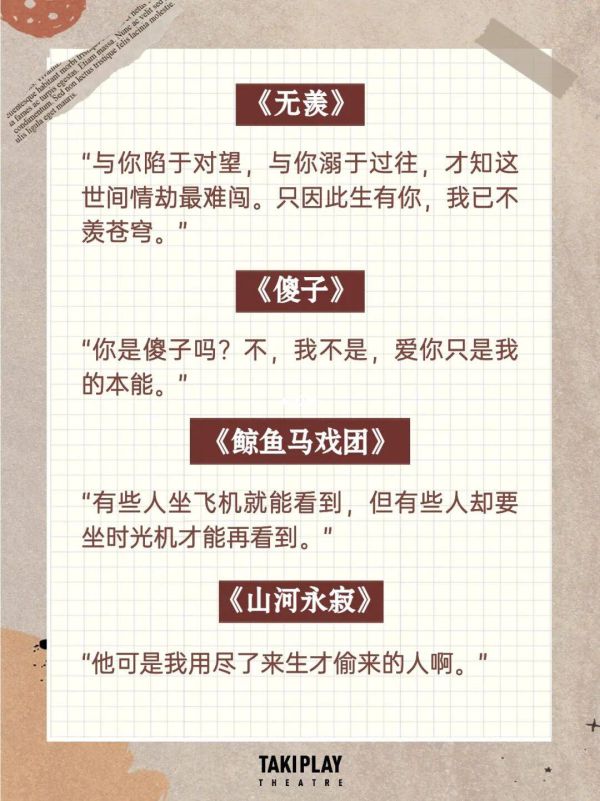 165俱乐部
