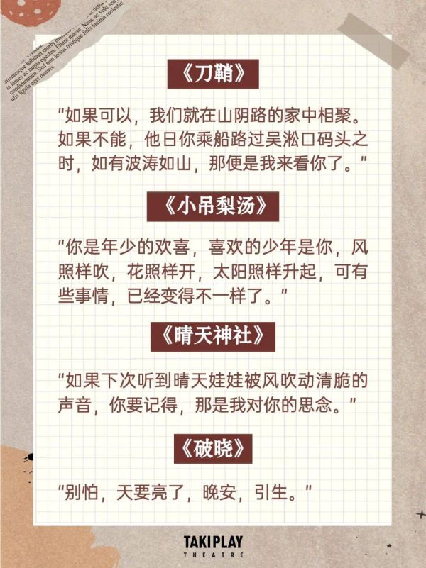 165俱乐部