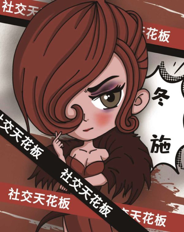 槽点剧本