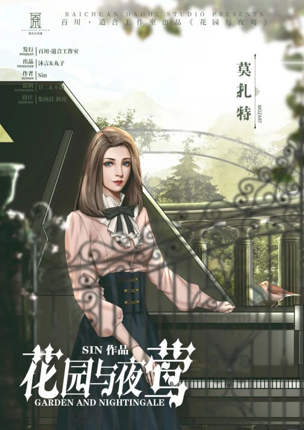 槽点剧本