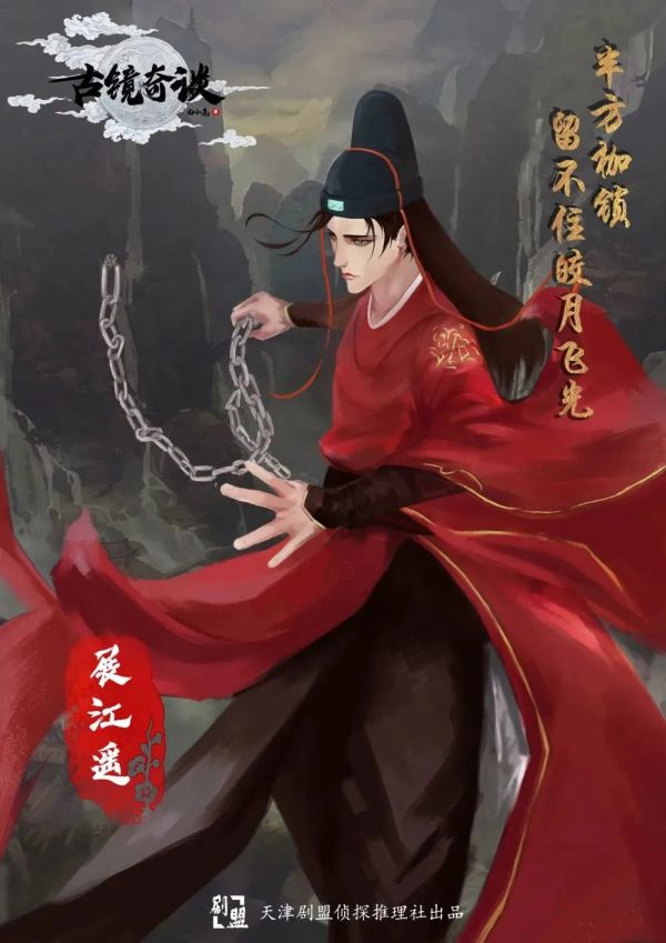 槽点剧本