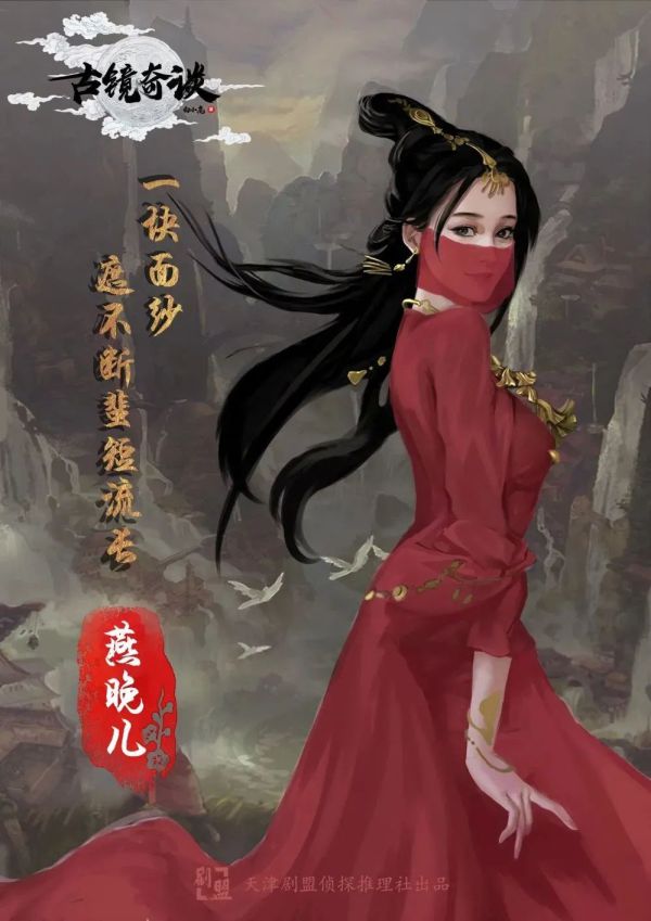 槽点剧本
