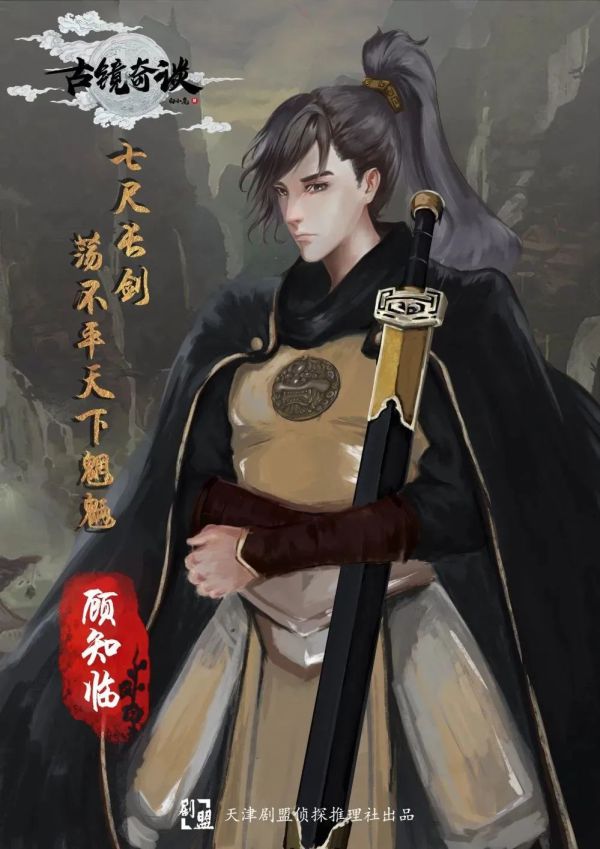槽点剧本