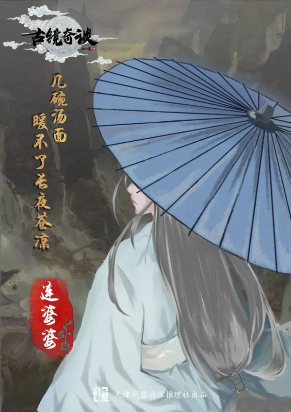 槽点剧本