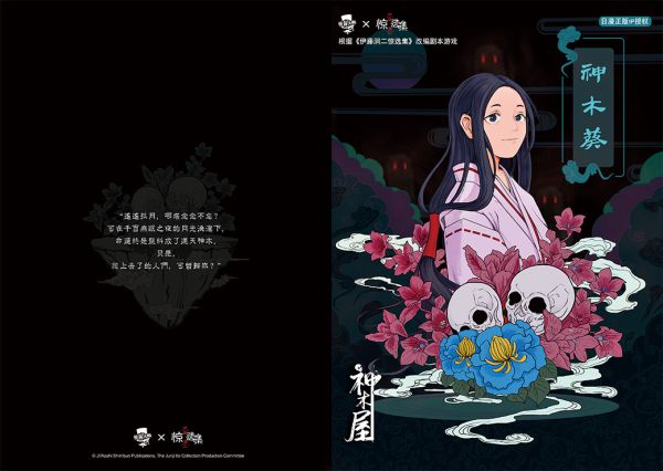 槽点剧本