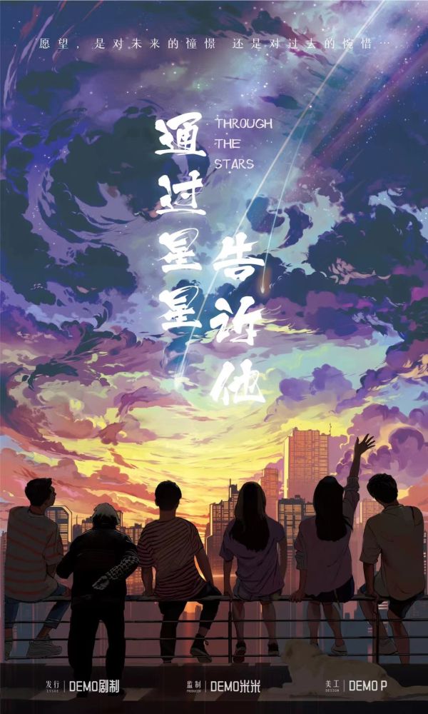 槽点剧本
