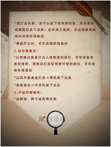 165俱乐部