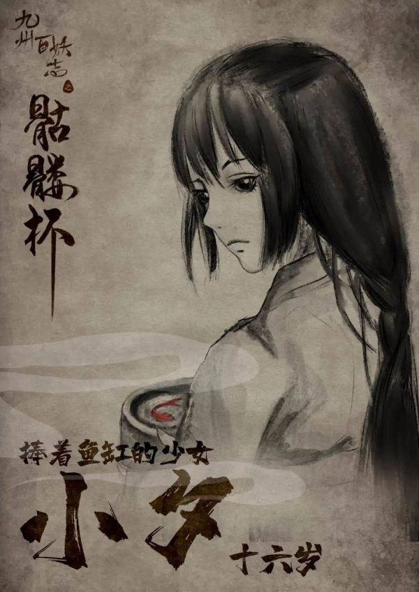 槽点剧本
