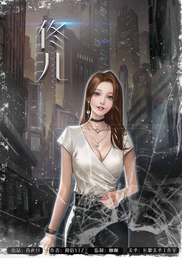 槽点剧本