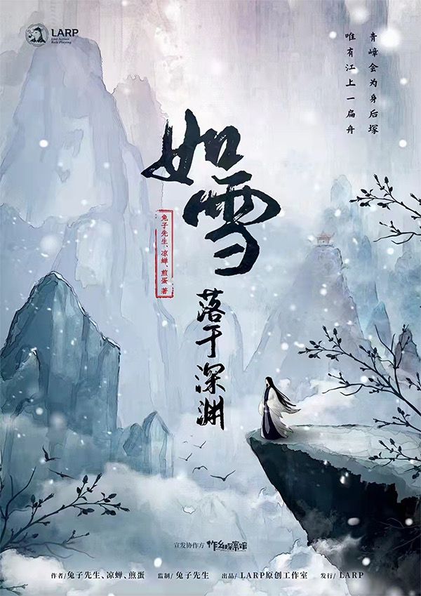 槽点剧本