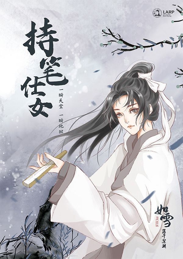 槽点剧本