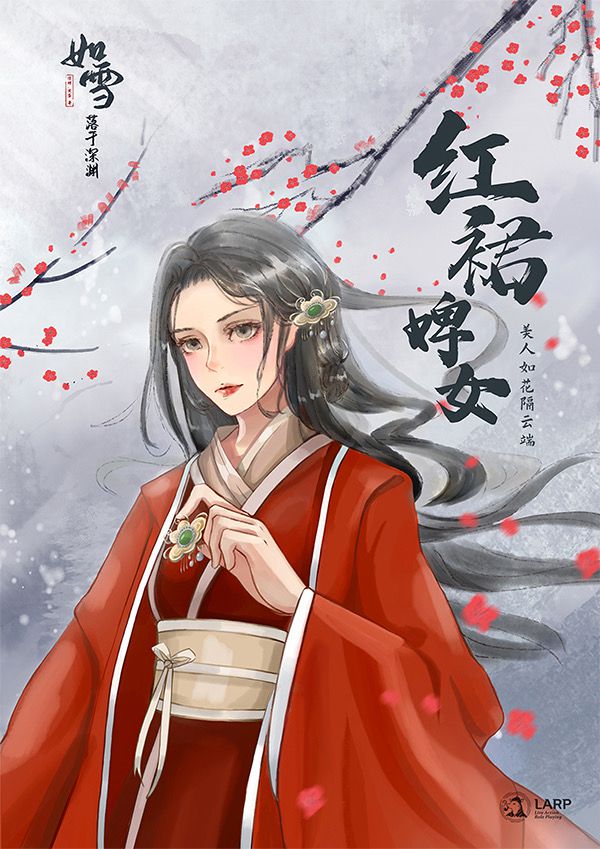 槽点剧本