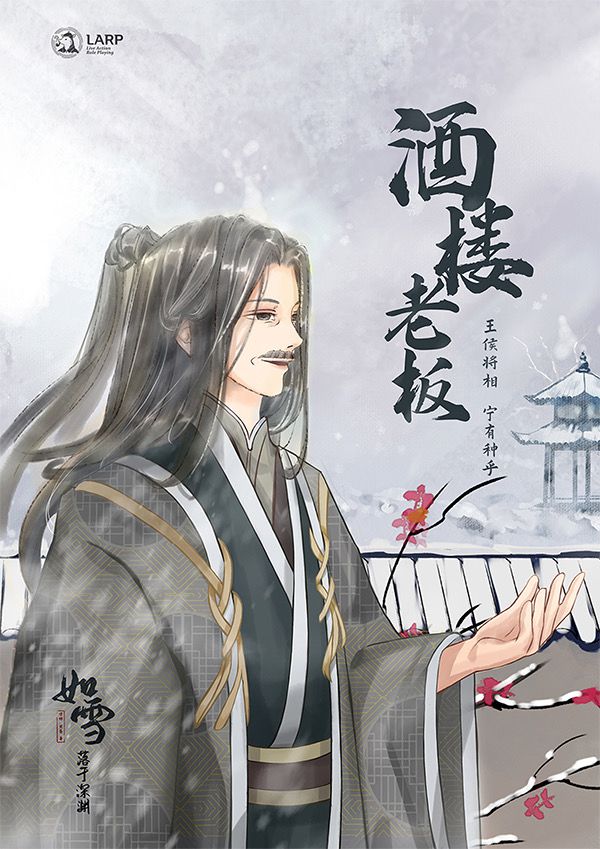 槽点剧本