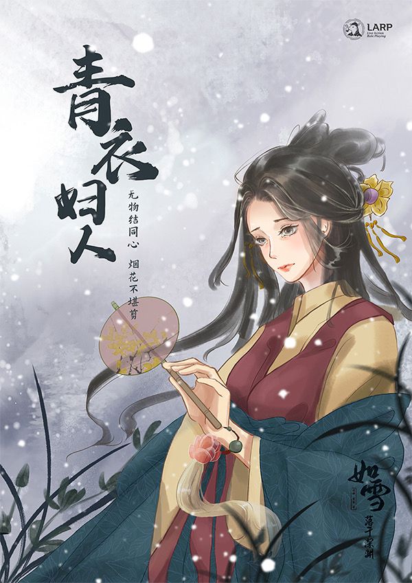 槽点剧本