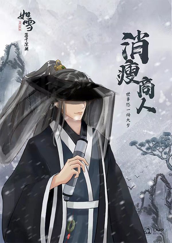 槽点剧本