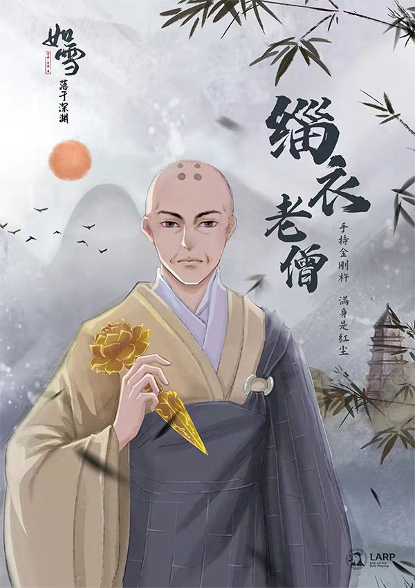 槽点剧本