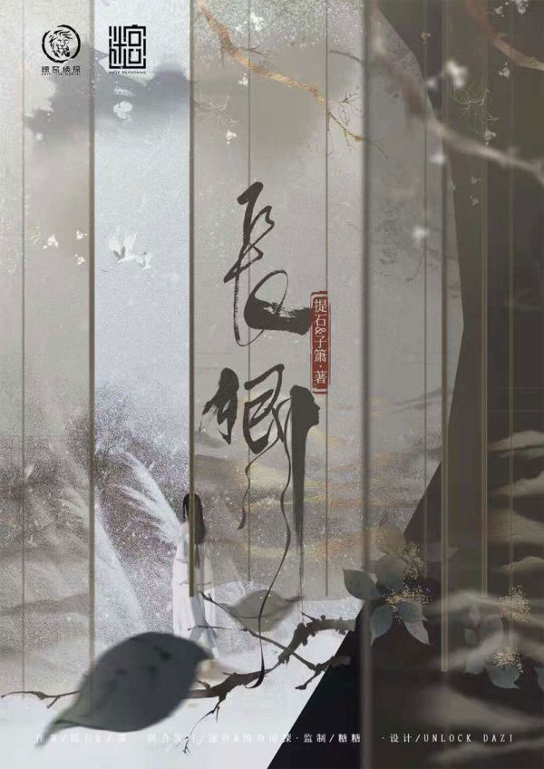 槽点剧本
