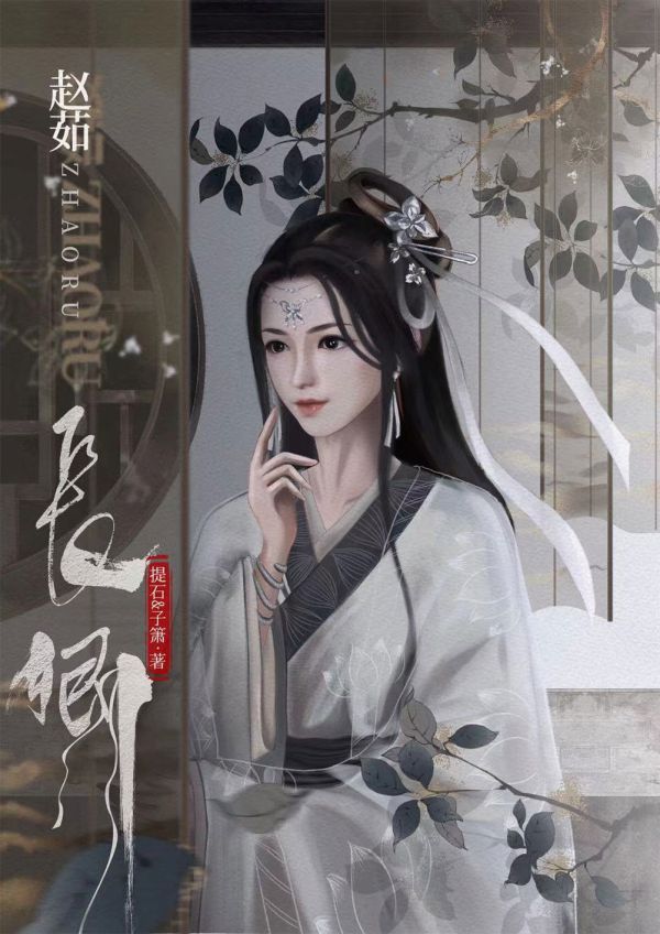 槽点剧本