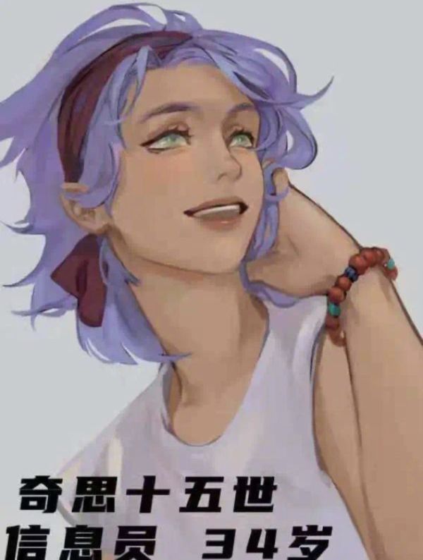 槽点剧本